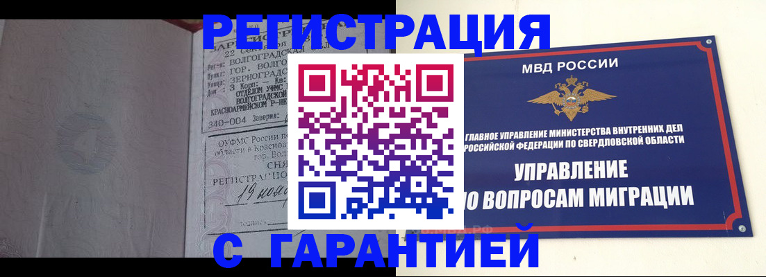 регистрация для дет. сада в Сясьстрое